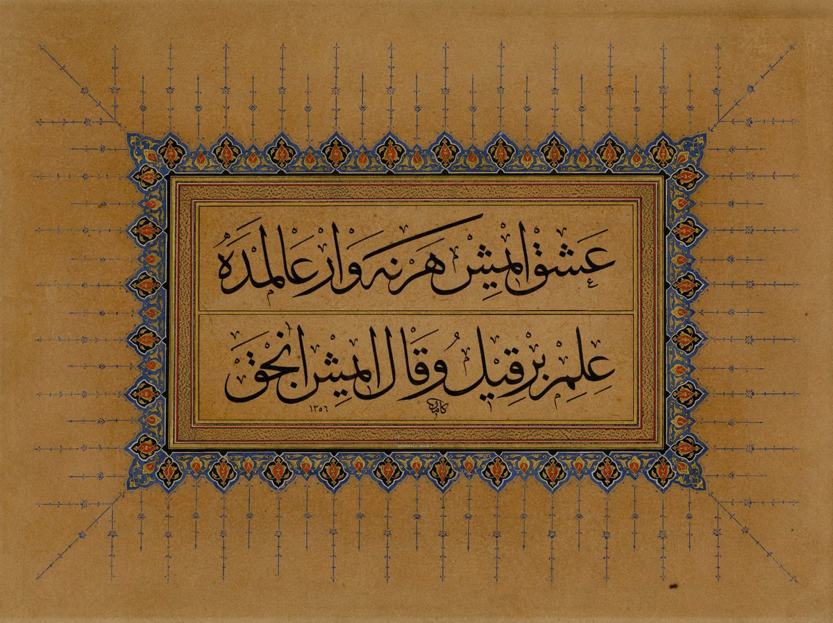 Aşk imiş her ne var alemde
İlim bir kıylükâl imiş ancak
-Fuzûlî-

Hat: Hacı Kamil Akdik (Vefatı: 1941)
Tezhip: Fatma Rikkat Kunt (Vefatı: 1986)

#ketebeorg