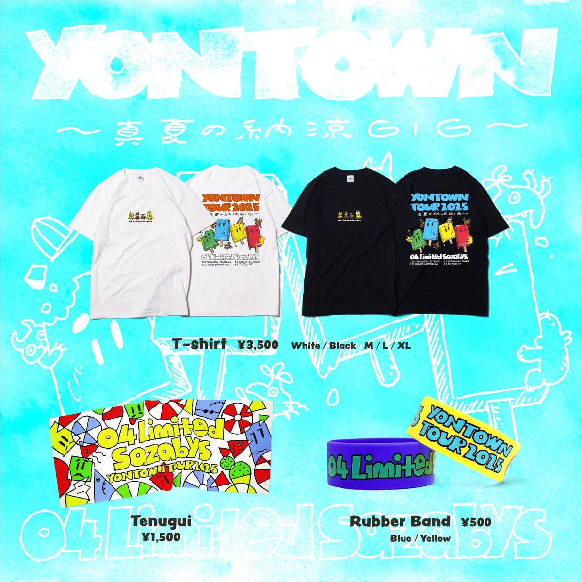 04LS_nagoya's tweet image. 【明日から開幕!】
■7/24(木) 高松festhalle
『YON TOWN tour 2025 〜真夏の納涼GIG〜』
OPEN 18:00 / START 19:00
先行物販15:00~17:30
NEW GOODSも要チェック🏄♂️✨
04limitedsazabys.com/feature/yontow…
#真夏の納涼GIG🍧