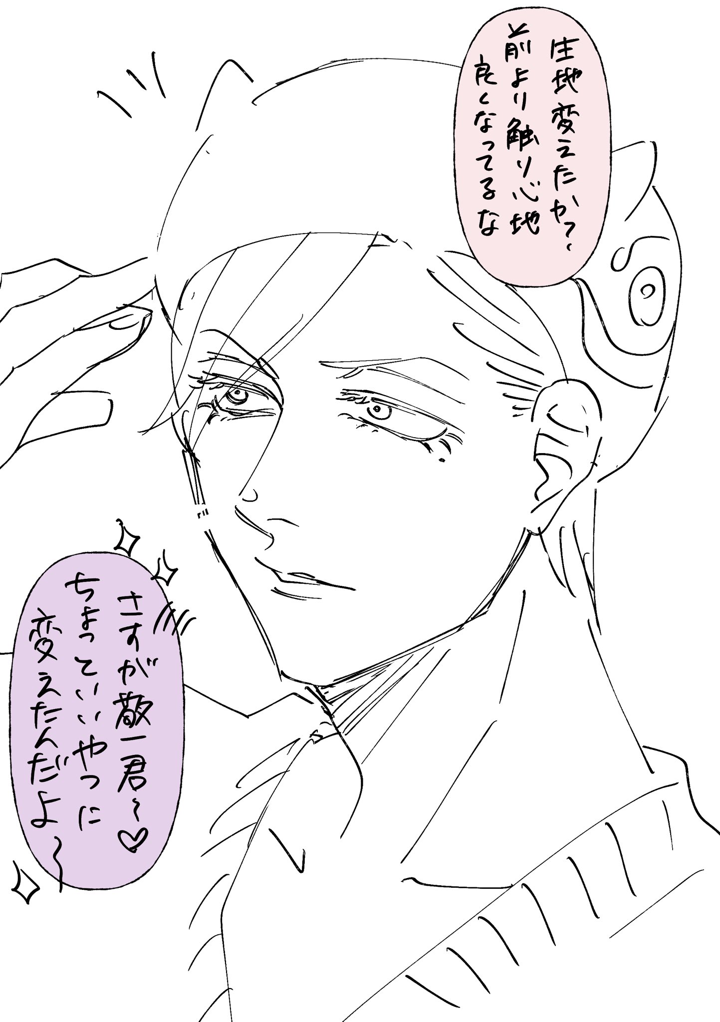 ちさ on X: 