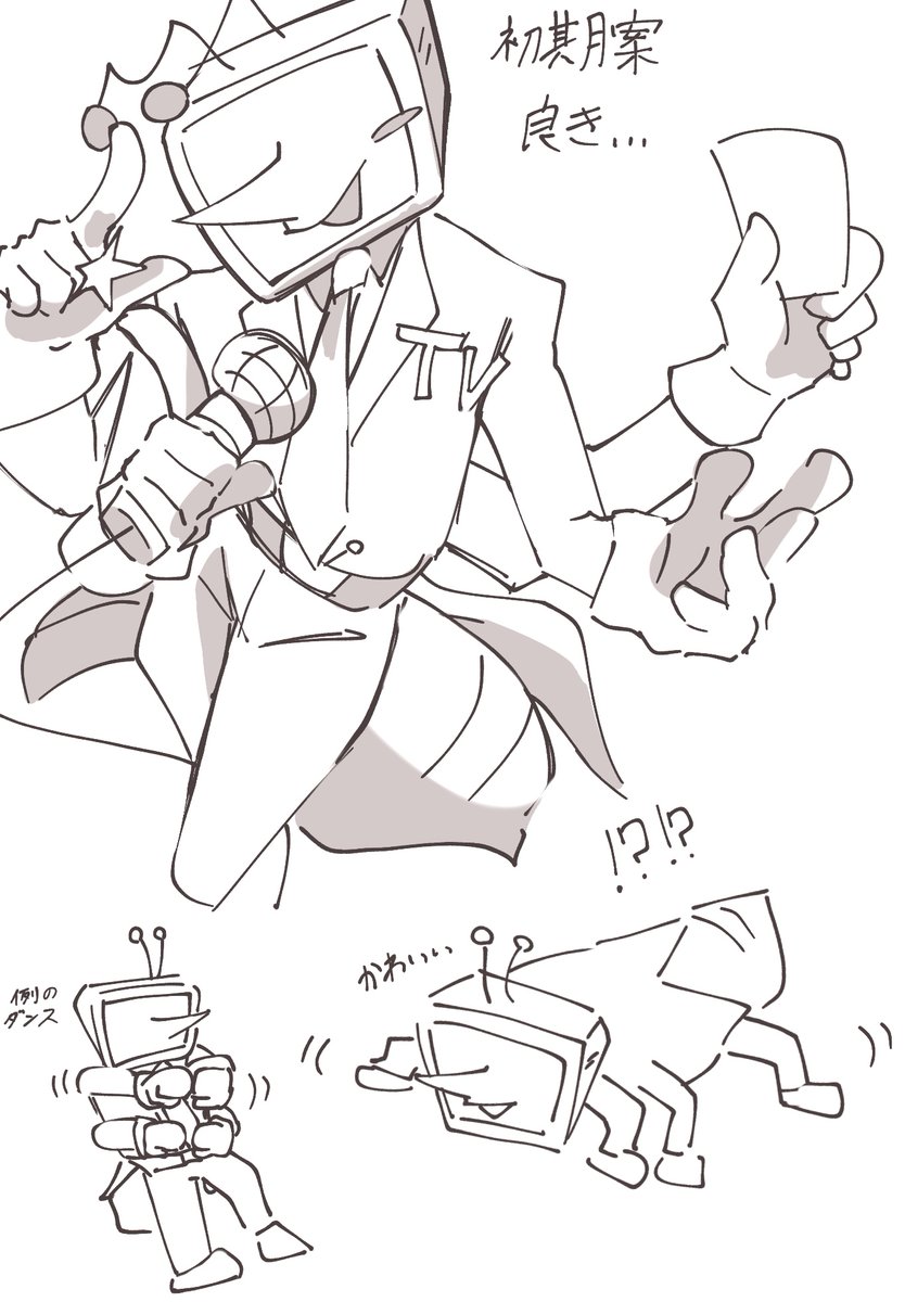 sabugure_390's tweet image. 多腕テナ  落描き
かわいい………