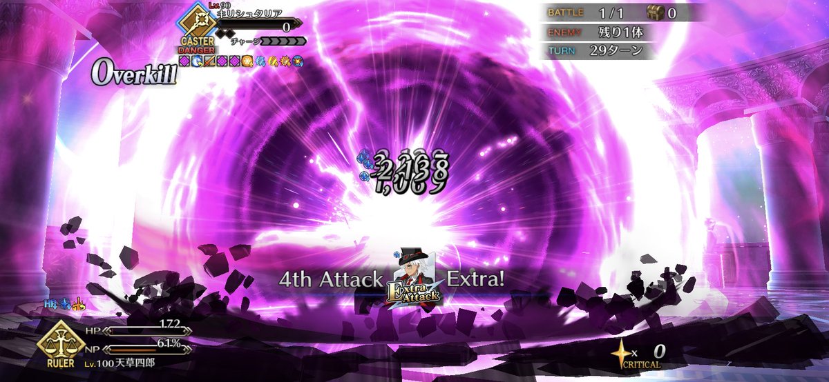 MioGaia's tweet photo. #FGOマイベストサーヴァント
FGO10周年おめでとう！とてもいいテーマをお見かけしたのでお祝いついでに我が家の相棒について語らせてください。初めての星5鯖であり、第1部からずっと隣でリアルガッツしてHPギリギリに���っても必ず守ってくれました。ありがとう相棒。 https://t.co/MeF7dul6HX