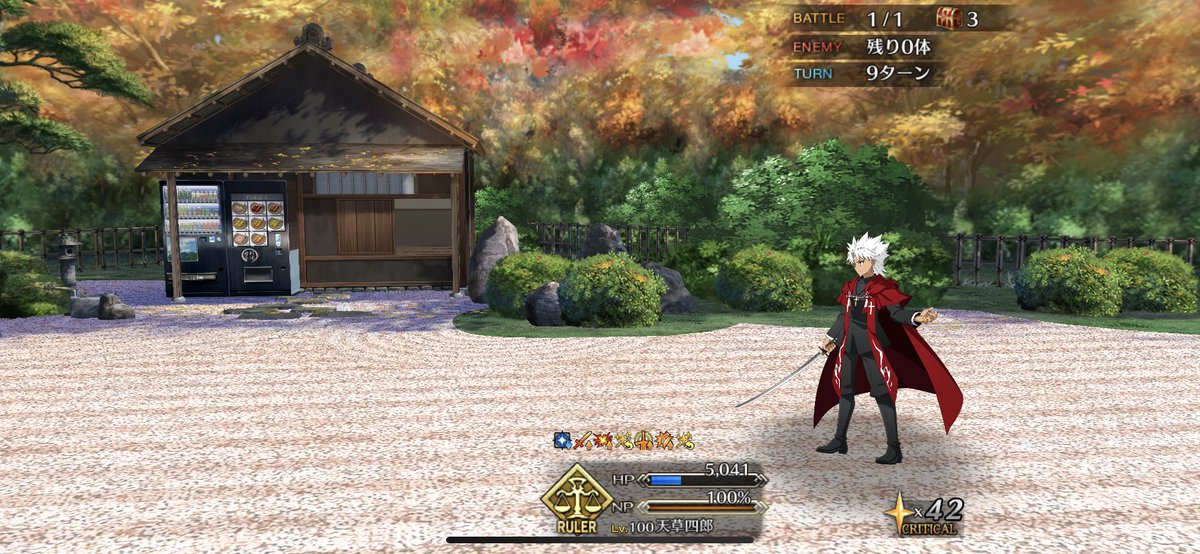 MioGaia's tweet photo. #FGOマイベストサーヴァント
FGO10周年おめでとう！とてもいいテーマをお見かけしたのでお祝いついでに我が家の相棒について語らせてください。初めての星5鯖であり、第1部からずっと隣でリアルガッツしてHPギリギリに���っても必ず守ってくれました。ありがとう相棒。 https://t.co/MeF7dul6HX