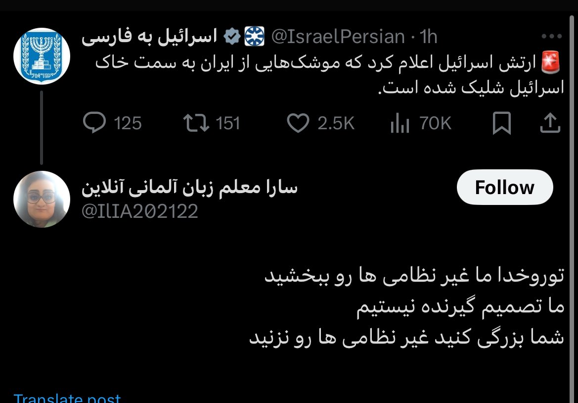ayyarom's tweet image. جنگ فعلا تموم شد ولی تا یادم نرفته بگم سارا خانم، معلم زبان آلمانی آنلاین، خاااااعک