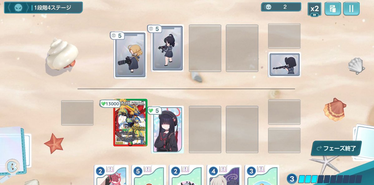 AL_1Sprite's tweet image. 先生「イチカ、革命チェンジだ!」
イチカ「か、革命…なんすか…それ」
先生「イチカの武器名【レッドドラゴン】だし
スキルコストも6でしょ!ほらハイタッチ!」
イチカ「あ、え…ちぇ、チェンジっす…!」
ドギラゴン「ぎ"ゃ"ぁ"ぉ"ぉ"ん"!!」
