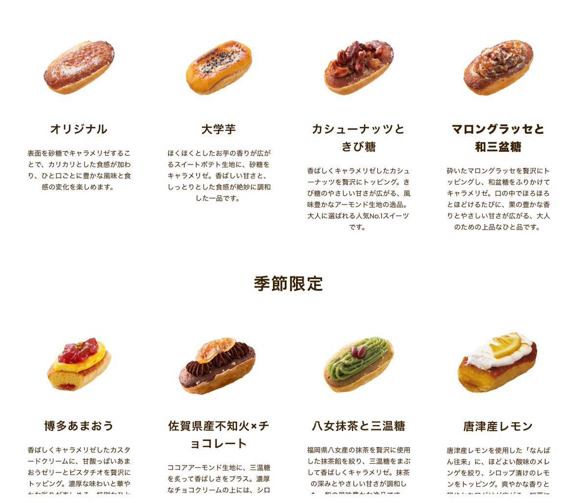 nandemoiu's tweet image. 金曜夜に博多駅に着くから真剣に向き合ってる