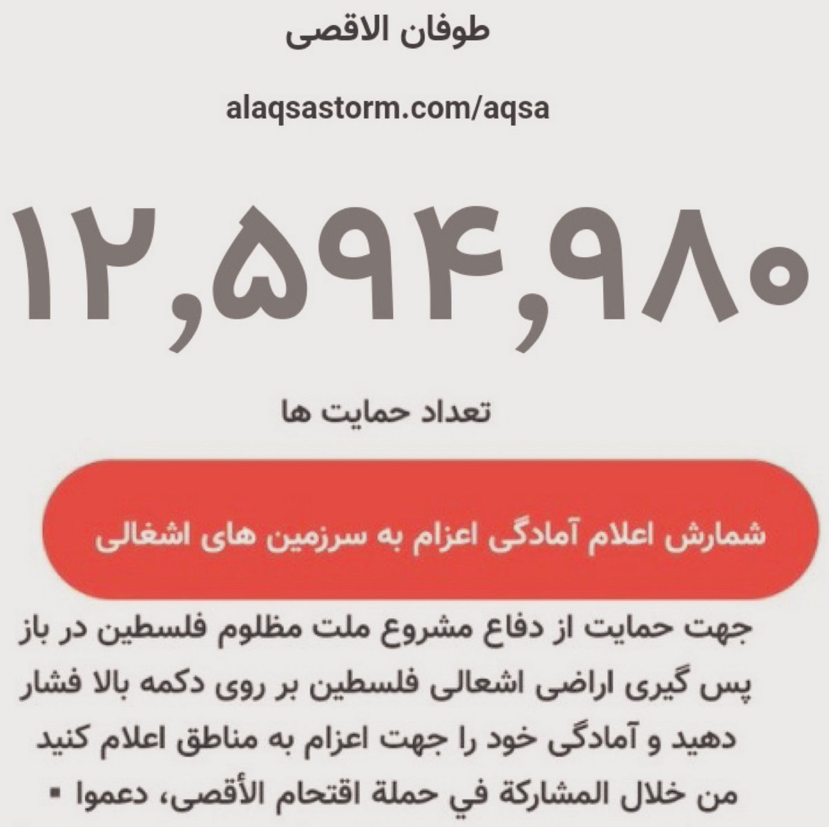 HosseiniRouzbeh's tweet image. خب بابااااا پااااااااشین برین غزه ای چاپلوسهای دوزاری لب و دهنی. همون آبی هم که خوردی مردم ایران ندارن. یک مشت لجن کثافت بیخاصیت.