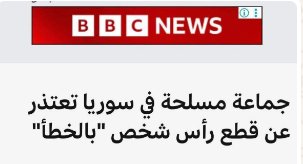 AliKako89783312's tweet image. الجماعه الإرهابيه تعترف بإرهابها وطبول السلطه مازالوا يدافعون ... فتصور يارعاك لله