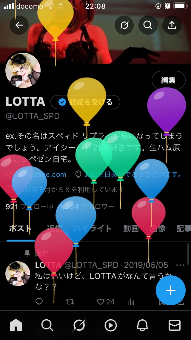 LOTTA_SPD's tweet photo. アップデートしたら飛んだ！ https://t.co/YrbbVEqaWg