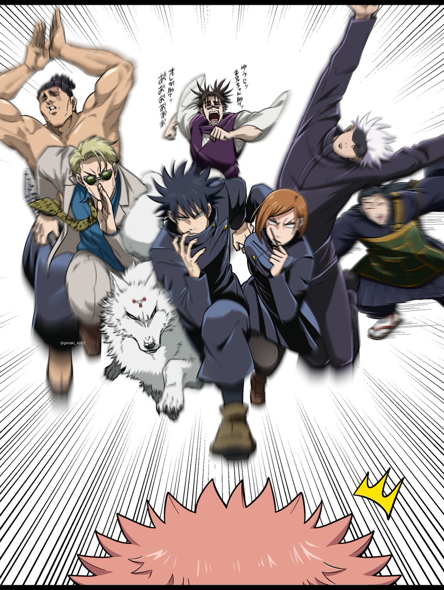 虎杖のピンチに最初に来るのは脹相説の立証失敗の際の状況図