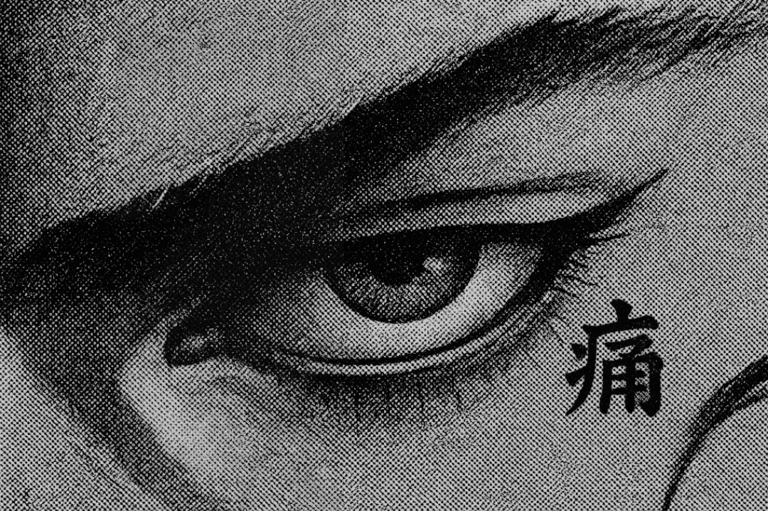 nocturnmachine's tweet image. What I face doesnโt matter.
How much it hurts doesnโt matter.
What I feel doesnโt matter.
โ I endure.