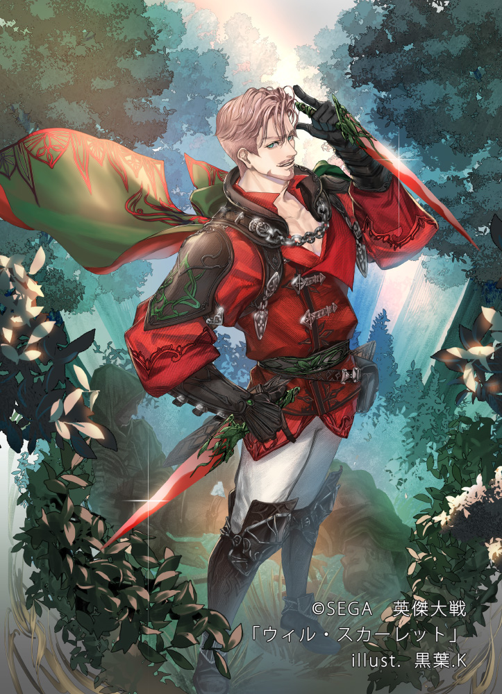 __CloverK's tweet image. 本日稼働の株式会社セガ様【英傑大戦 七海の彩旗】Ver.3.0.0Aにて『ウィル・スカーレット』(CV: #杉田智和 様)を描かせていただきました!
楽毅さんに続き新規キャラクターです。セクシーな感じを目指しました。何卒宜しくお願いいたします! #英傑大戦