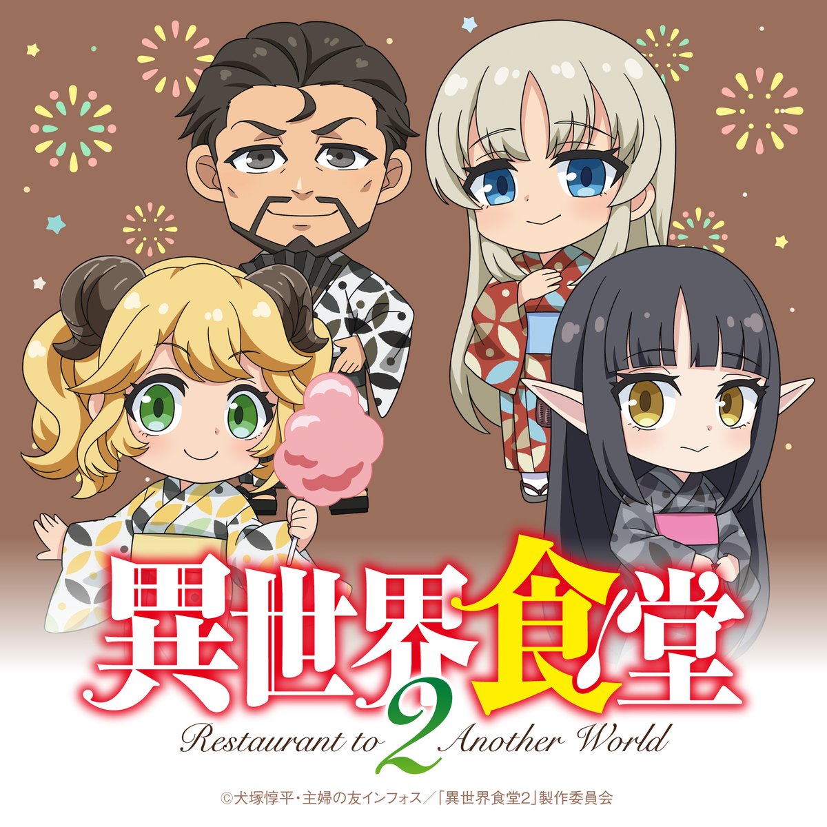 animefoodfes's tweet image. アニメ「#異世界食堂2」
コラボグッズ事後販売決定!🎉
大阪・関西万博「アニメ×フードフェス」の会場で発売されていた、「異世界食堂」グッズがオンラインでもご購入できます✨
🗓️発売日:2025年7月25日(金)13:00~
🛒購入先:fuuuu.shop/collections/af…
この機会をお見逃しなく!
#異世界食堂…