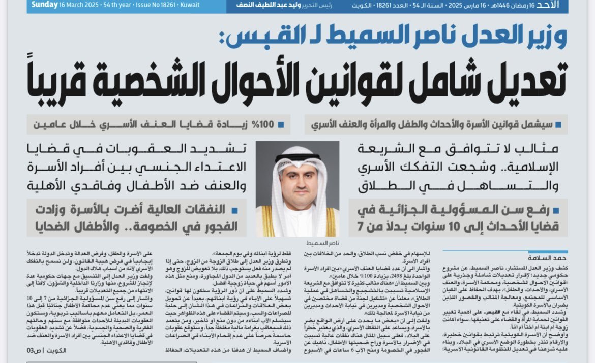 معالي وزير العدل المحترم ..
معاليك خرجتم من رحم الجسد القضائي ويعلم الكافه جيداً ان اللجنه أعضائها من خيرة القضاة ورجال النيابة ولا نزكيهم على الله ، يتوجب عليكم تحديد المخالفة الجسيمة كمثال لا الحصر : هل حصل غش في الاختبار من احد المتقدمين المقبولين ؟ هل يوجد درجة رصدت بخطأ موظف