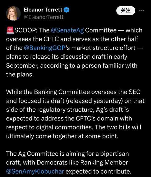 🚨 BREAKING: "Il Comitato per l'Agricoltura del Senato USA prepara un progetto sulla struttura del mercato delle merci digitali"