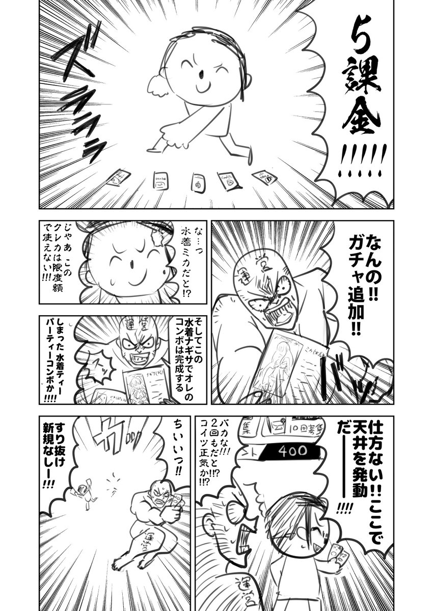 まーちゃん (@scorpion_xyz) / X