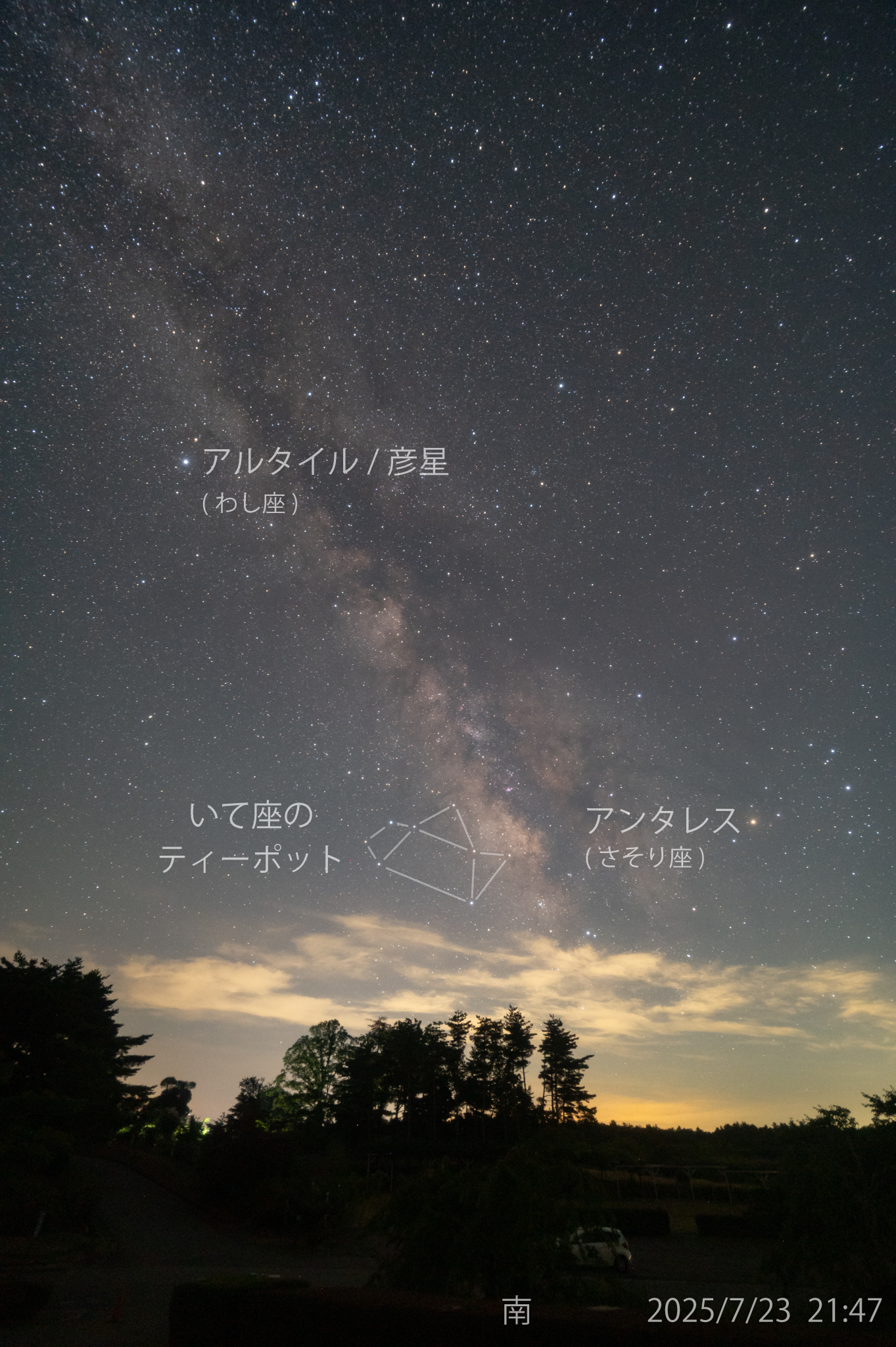 ふーか❀天満宇宙を駆け上がる❀ 史上4つ目の小天体群「セドノイド」を発見、“プラネット・ナイン
