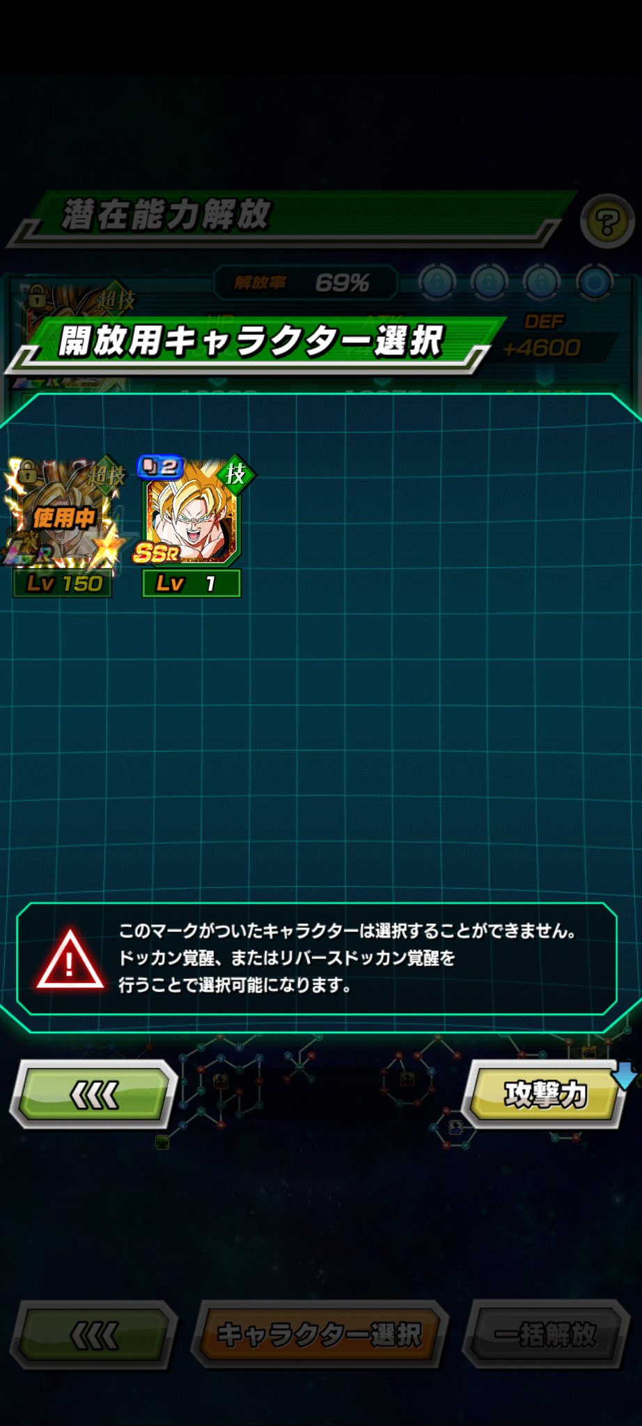 ウル on X: 