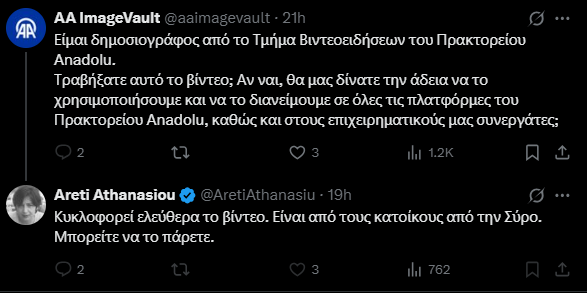 CimbrianMarius's tweet image. Γελάω με το ρατσιστικό τσίρκο στην Σύρο.
Γνωστοί αριστεροί αντισημίτες που κλαίγανε δεν έχουμε Ρώσους τουρίστες 🤡 & τώρα διώχνουν Εβραίους ως ''γενοκτόνους''.
Τους είδαμε τι είπαν για την Συρία το ΣΚ που τζιχάντια έσφαζαν σαν αρνιά τους Δρούζους & τους έσωσε το Ισραήλ.
Δούλοι 🤮
