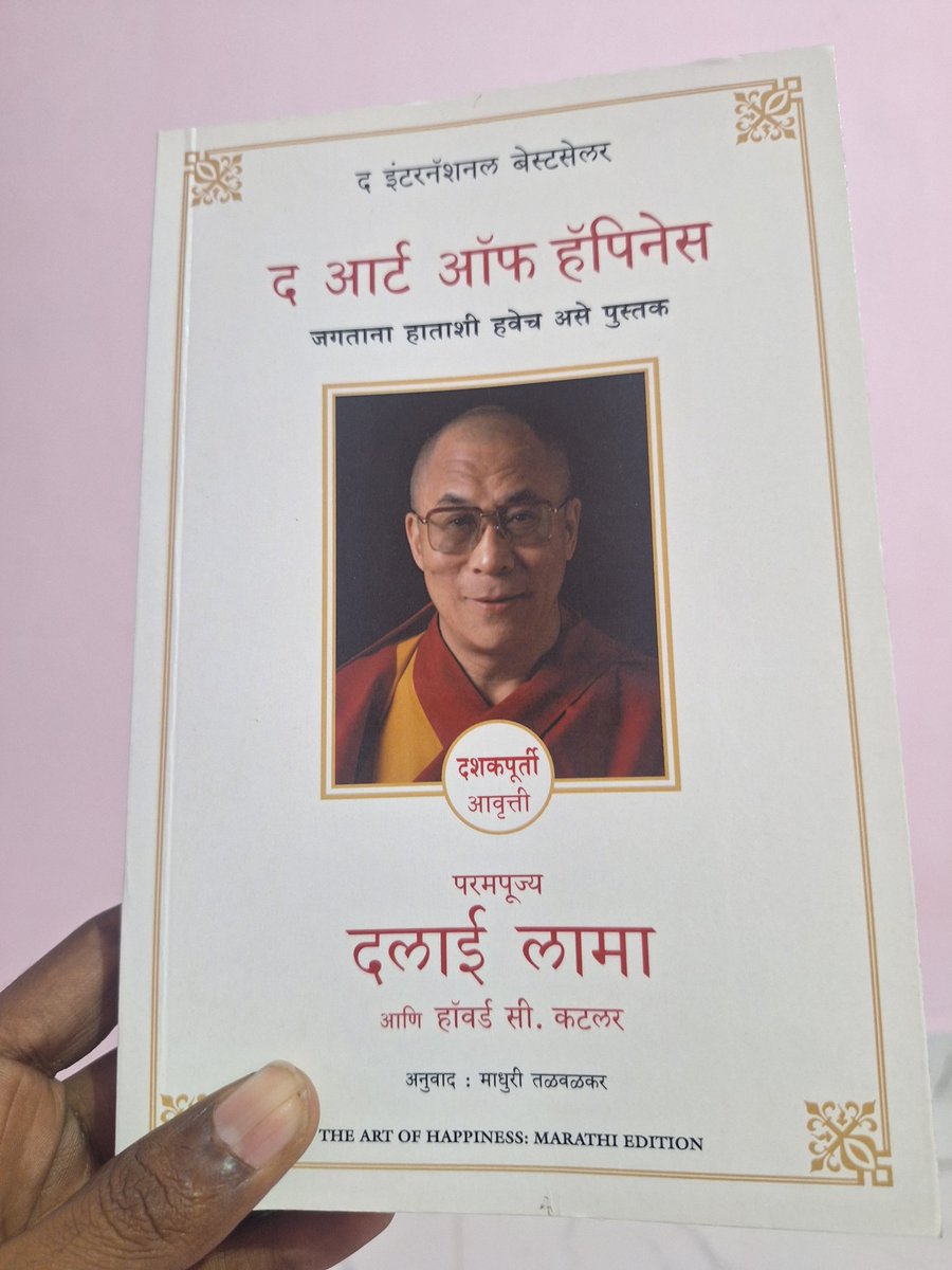 माणसाला दररोज उद्भवणाऱ्या प्रश्नांवर चिंतन करून, श्रमांतून आणि मननातून खरा आनंद कसा मिळवता येईल, याविषयी या पुस्तकात मार्गदर्शन करण्यात आले आहे. जगातील एका महत्त्वाच्या आध्यात्मिक परंपरेतून आलेले व्यवहारज्ञान आणि सल्ला यामध्ये प्रभावीपणे मांडण्यात आले आहेत.