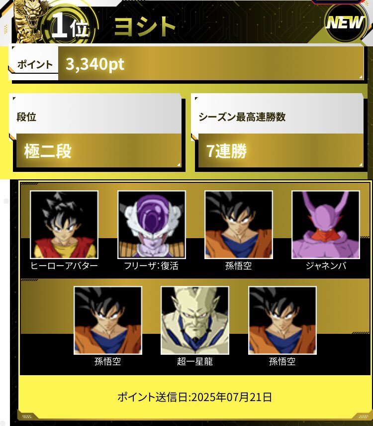 よっくんページ 0804100526_66aed3d67c751.jpg