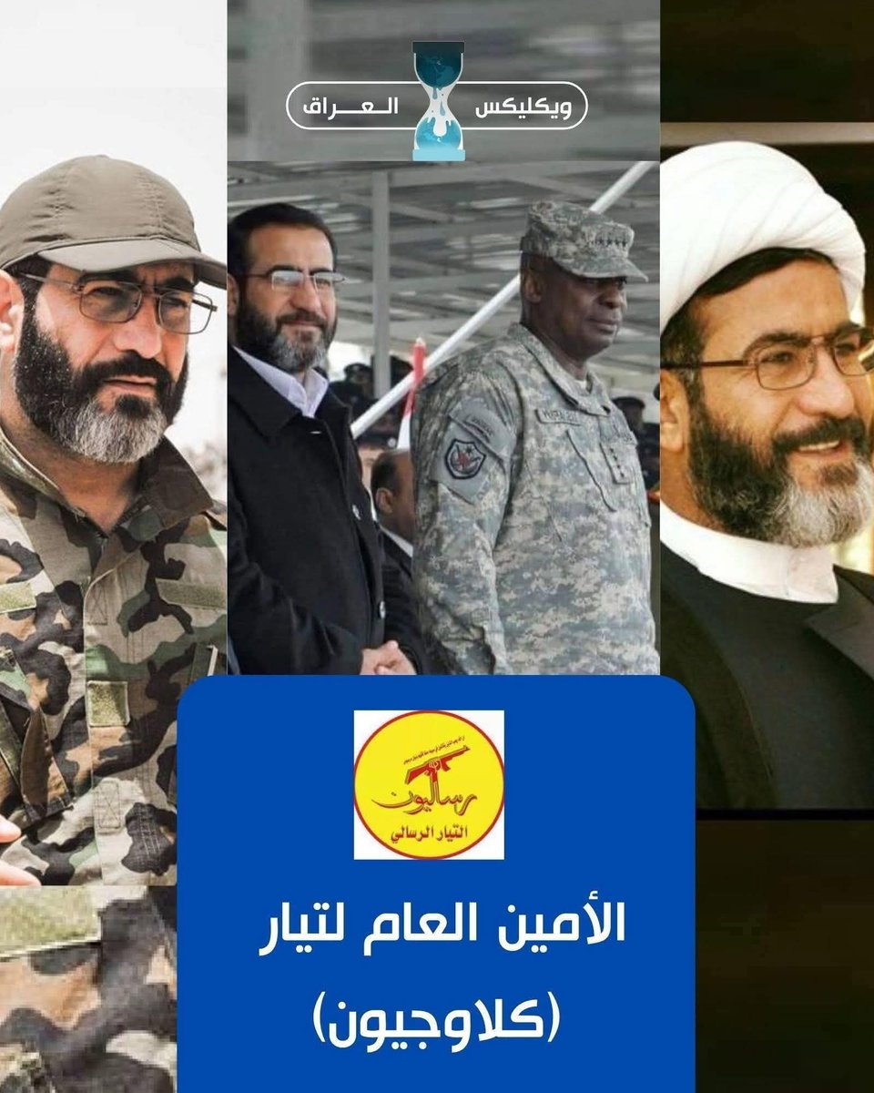 al_7000al's tweet image. الأمين العام لتيار الرساليون طلع اسمك
خبر خور عبدالله يوجع الگلب یا مرتزقة الشرق والغرب
انت تصور امريكا الشيطان الاكبر الي جابتهم يعمرون لو يخربون$
اللهم العن من باع خور عبدالله وافسد بالعراق يااااااااا الله
#دگ_مقاومة