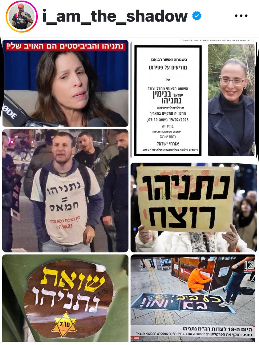 kobisamerano's tweet image. לכל הצבועים שמיהרו לגנות אלימות כלפי איימן עודה, אבל שותקים כשמדובר באיום על חייו של ראש ממשלת ישראל, שנבחר בצורה דמוקרטית:
האלימות לא “מוצדקת” כשזה לא הצד שלכם.
קצת עקביות לא תזיק.
צבועים נמאסתם
@da_shadow אלוף!