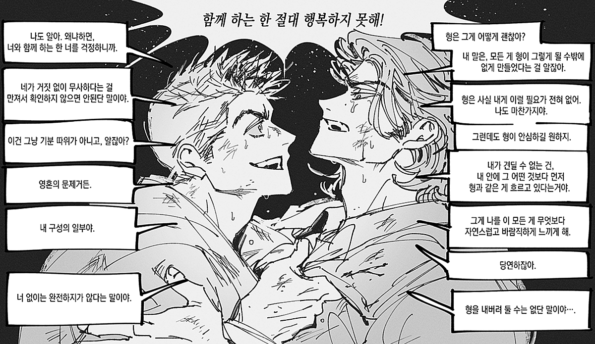 ssamesum's tweet image. 이래야 내가 살아...