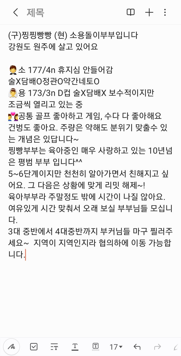 지나가다 한번씩 봐주세요
부커분들 마구 찔러주세요^^