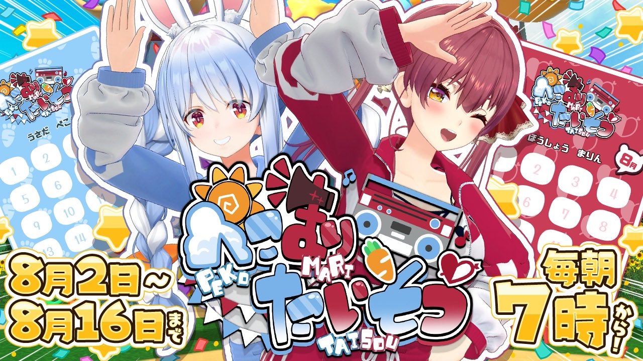 ペコ様♡ありがとうございます♡ お知らせに♡RPありがとうございます🥹 BookLiveさんで5話ま