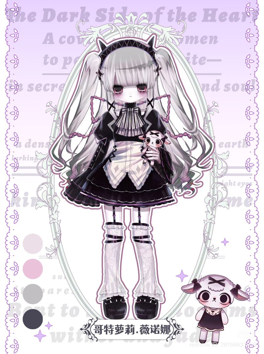 𐂂 彁 *.❅· (@kanoko_dolls) / Posts / X
