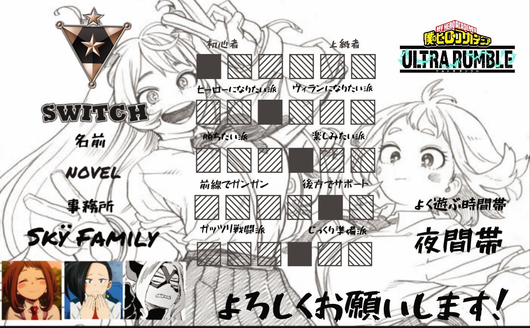 n0v4l_'s tweet image. 所属事務所が変わったので更新！
シーズン12もよろしくお願いします！