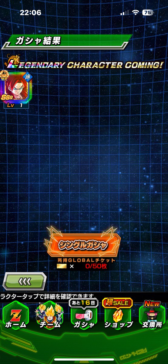 ああまじ神
早く使いえぇ