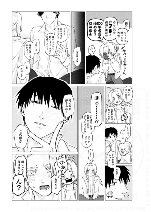 7/7
続きはこちら!!!🔞→https://t.co/3fSK8vDAtA 