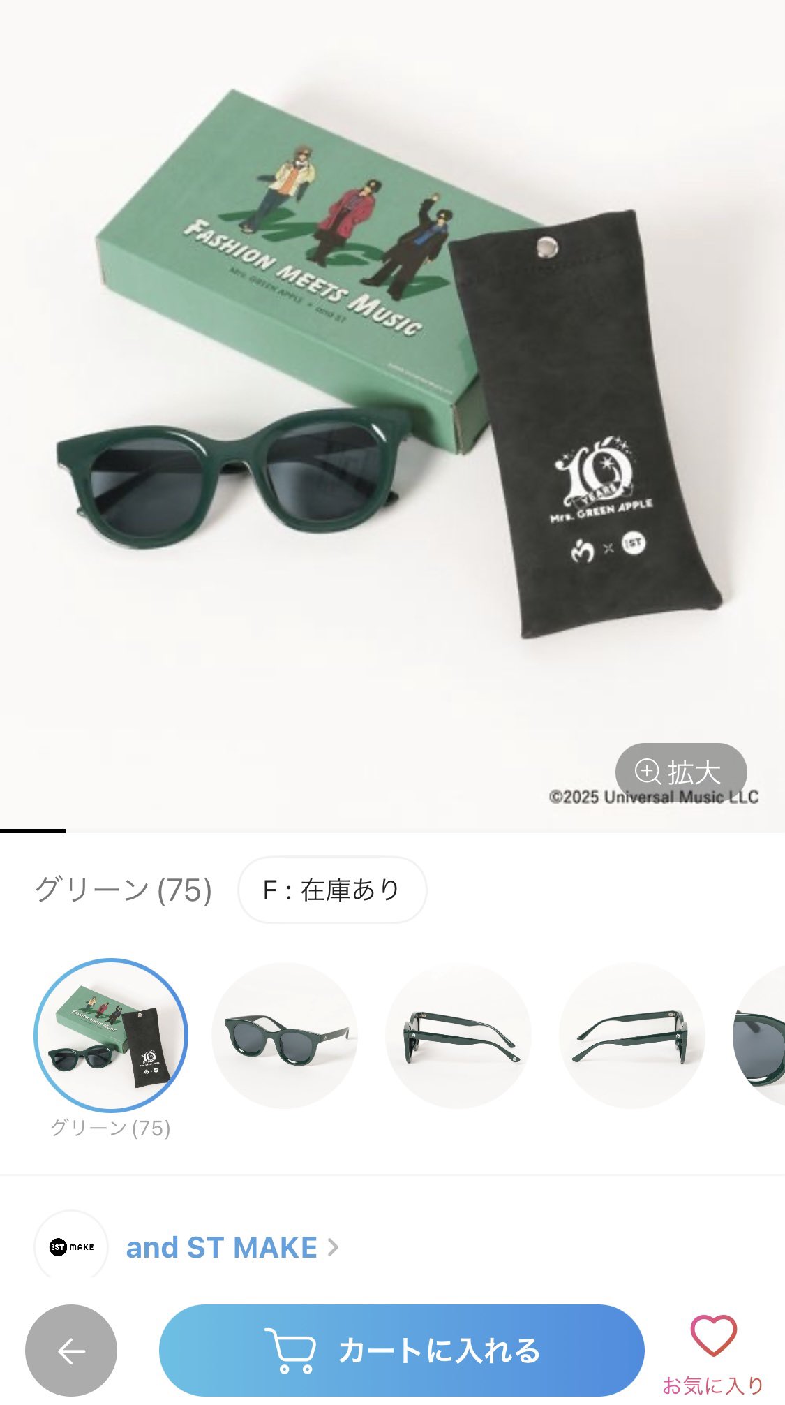 sakiyume on X: 