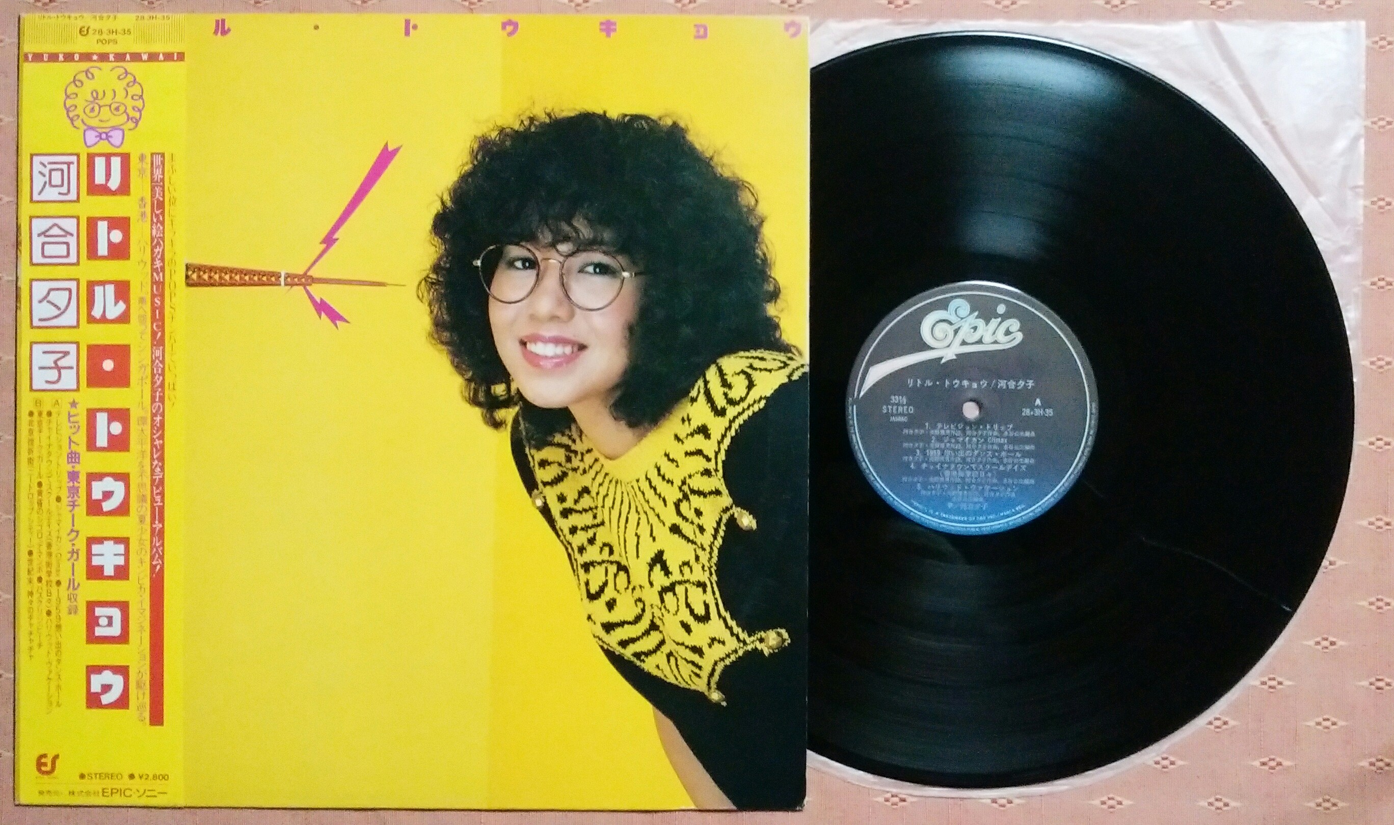 見本盤/河合夕子/リトル・トウキョウ 河合夕子 リトル・トウキョウ(+1) - Amazon.com Music