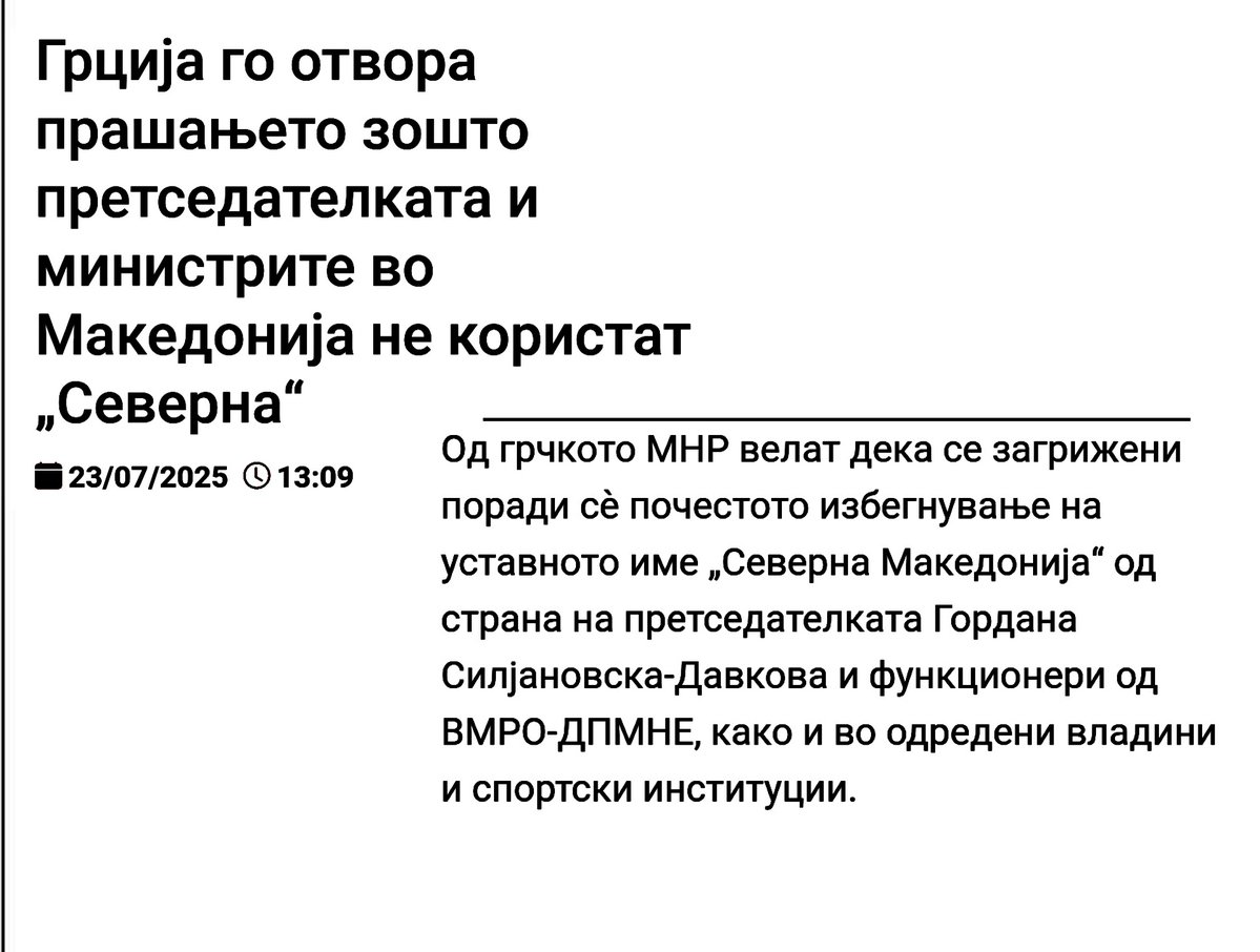 AcoGusaro's tweet image. Абе ние ќе си користиме Северна, ама кога ќе влезиме во 🇪🇺, а то ќе биди на 30ти февруар другата година 😂