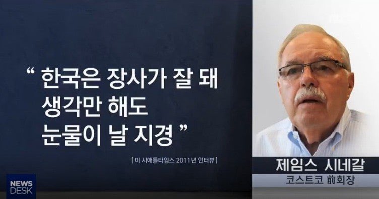 takexshot's tweet image. 젠지볼때마다 코스트코사장됨