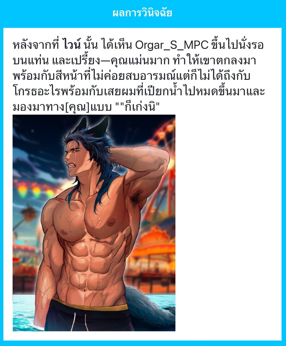 Wine🍷 (+ได้ทุกโพสต์) tweet media