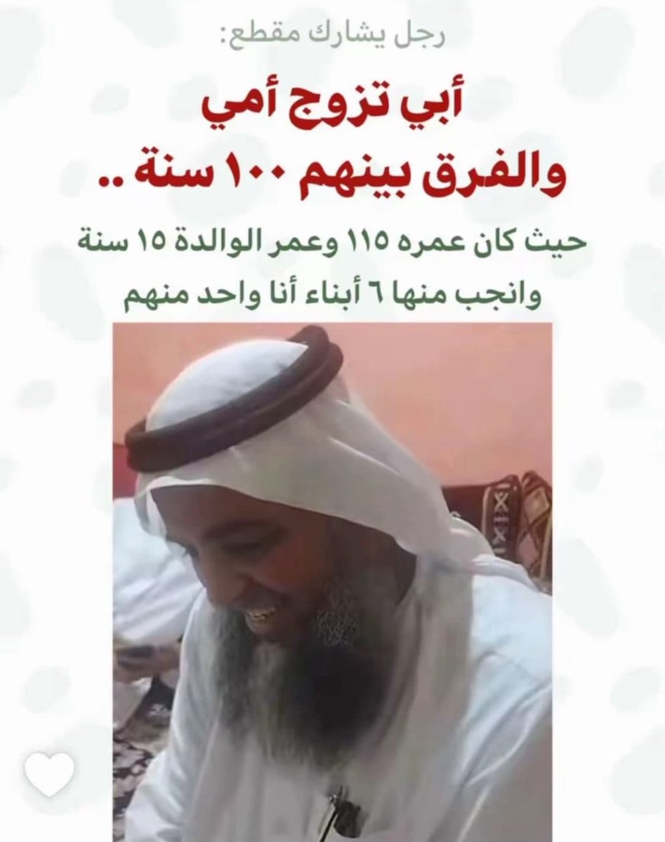 Abdullah أبن حمّاد 🇸🇦 (@as7h1) on Twitter photo 