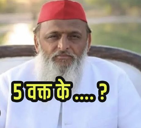 #YadmullaAkhilesh #yadmullakhilesh