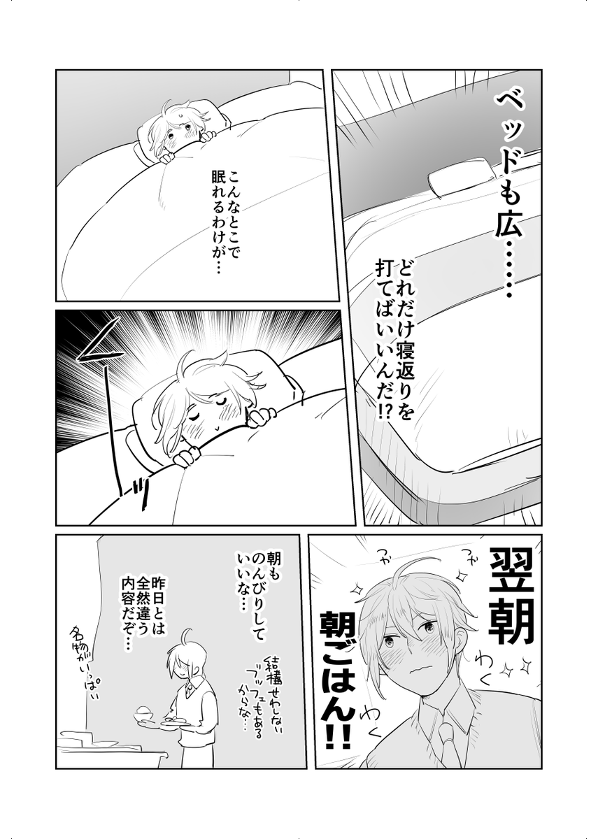 (2/3) 