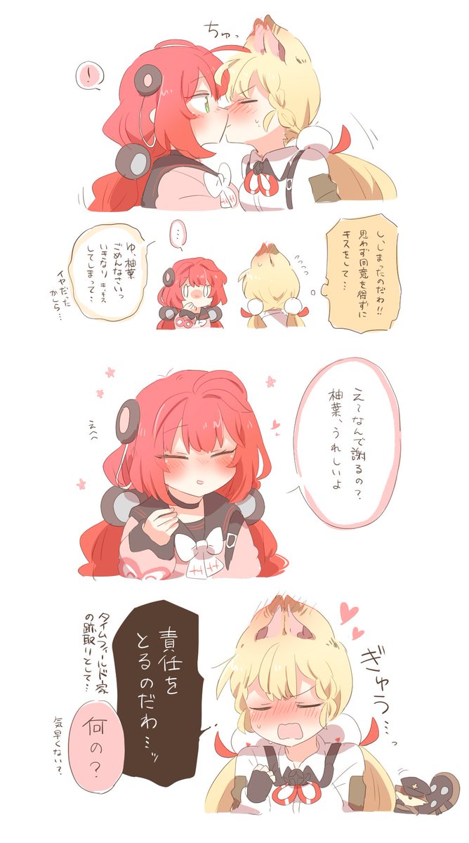 eber_accebeR's tweet image. アリ柚は一言では言い表せない複雑な関係性でぇ…と言いながらそれはそれとしてアリ柚キスは見たかったので描きました たぶん付き合いたて #yuzuali
