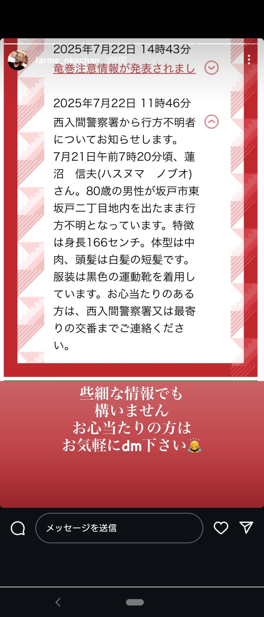 迷い人 SO-DO CHRONICLE 仮面ライダー555 20th パラダイス・リゲインド