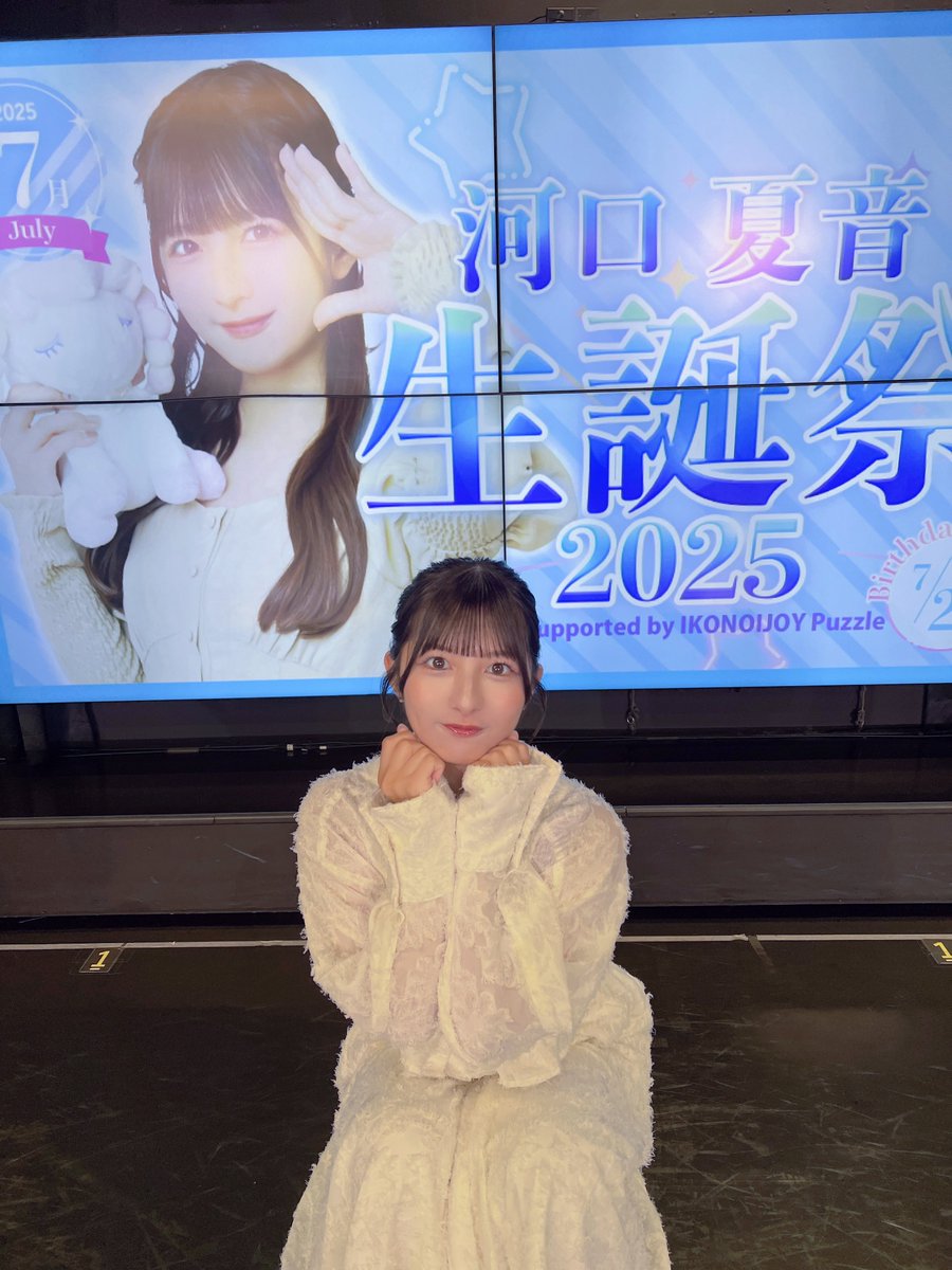 河口 夏音 (@kawaguchi_natsu) / X