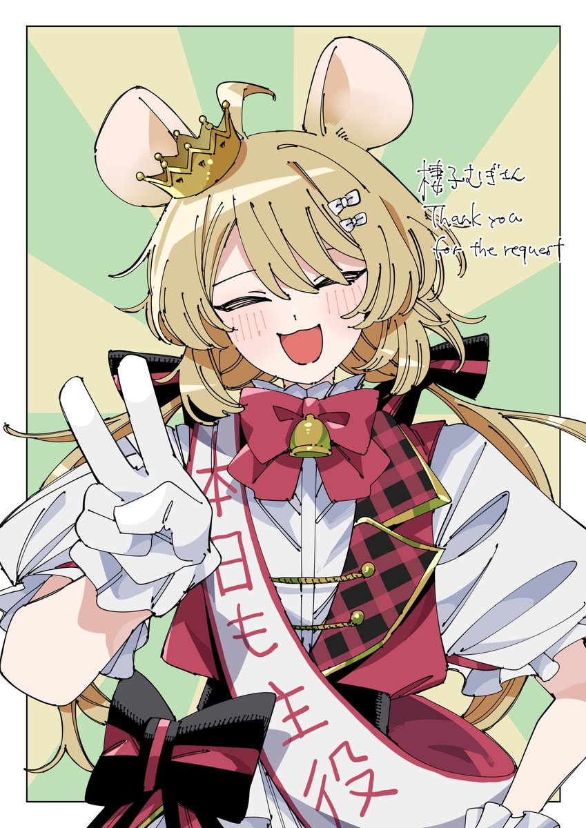 0ldnc0's tweet image. リクエストありがとうございました
#Skeb #Commission