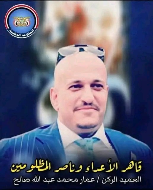 حين خان الكثير وباعوا، ظل الفارس عمار محمد عبدالله صالح شوكةً في حلق الخيانة، وبارق نصر لا يخبو، واجه الحوثة والإخوان بصلابة الرجال ونباهة القادة، فدوى صوته ميداناً لا منصة، لم يهادن ولم ينكسر، بل كتب اسمه ببندقيةً تقرأها الجبهات لا الخطابات
#عمار_محمد_عبدالله_صالح #اليمن