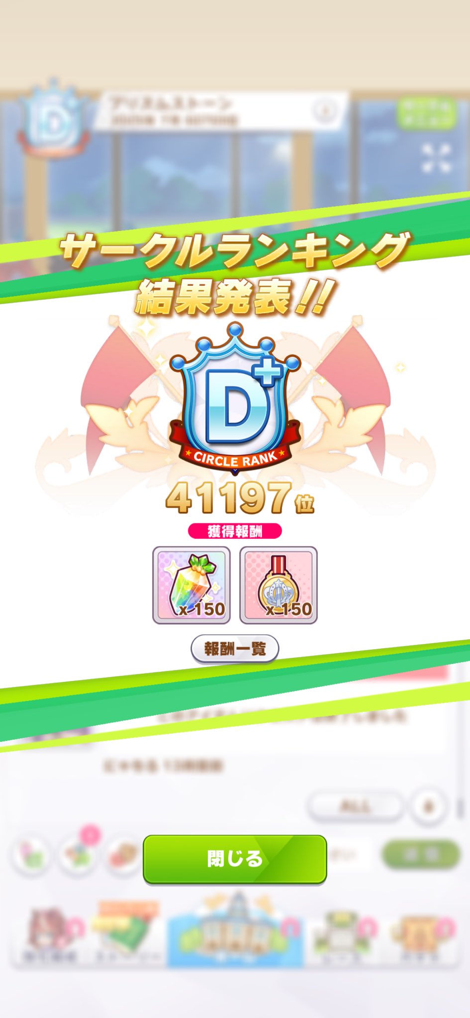 aaa♥︎⍤⃝ページ ちま(chima) on X: 