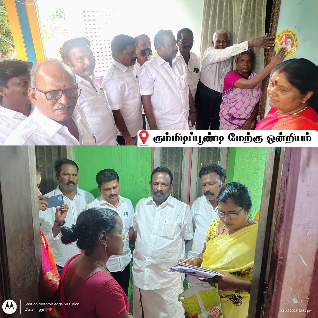 Msk Ramesh Raj Sridhar Vasu (@sridharvasu7) / Posts / X