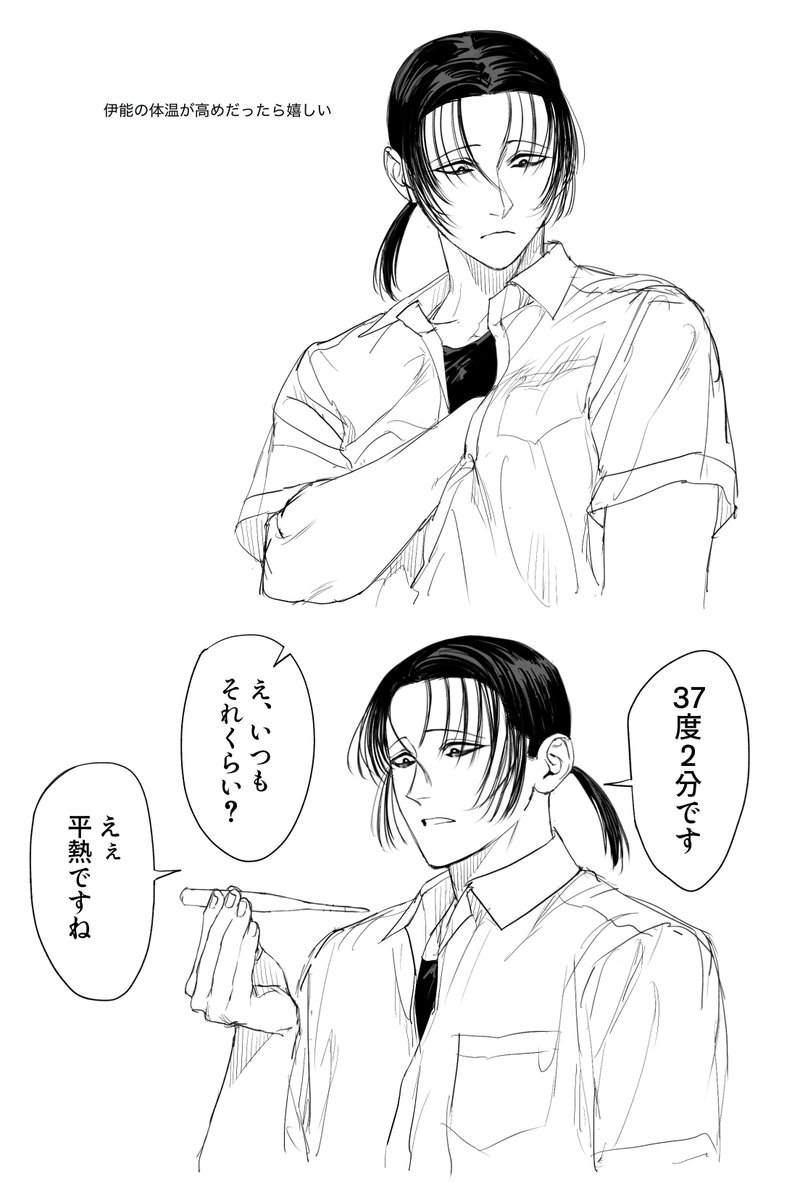 aa_kabeuchi's tweet image. 嘘すぎる大捏造の絵注意