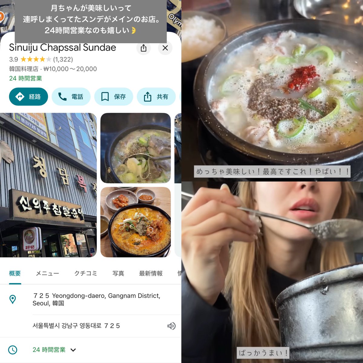 ちゃぴです❣️3点おまとめです❣️ ちゃちゃ (@ttchacha_momo) / X